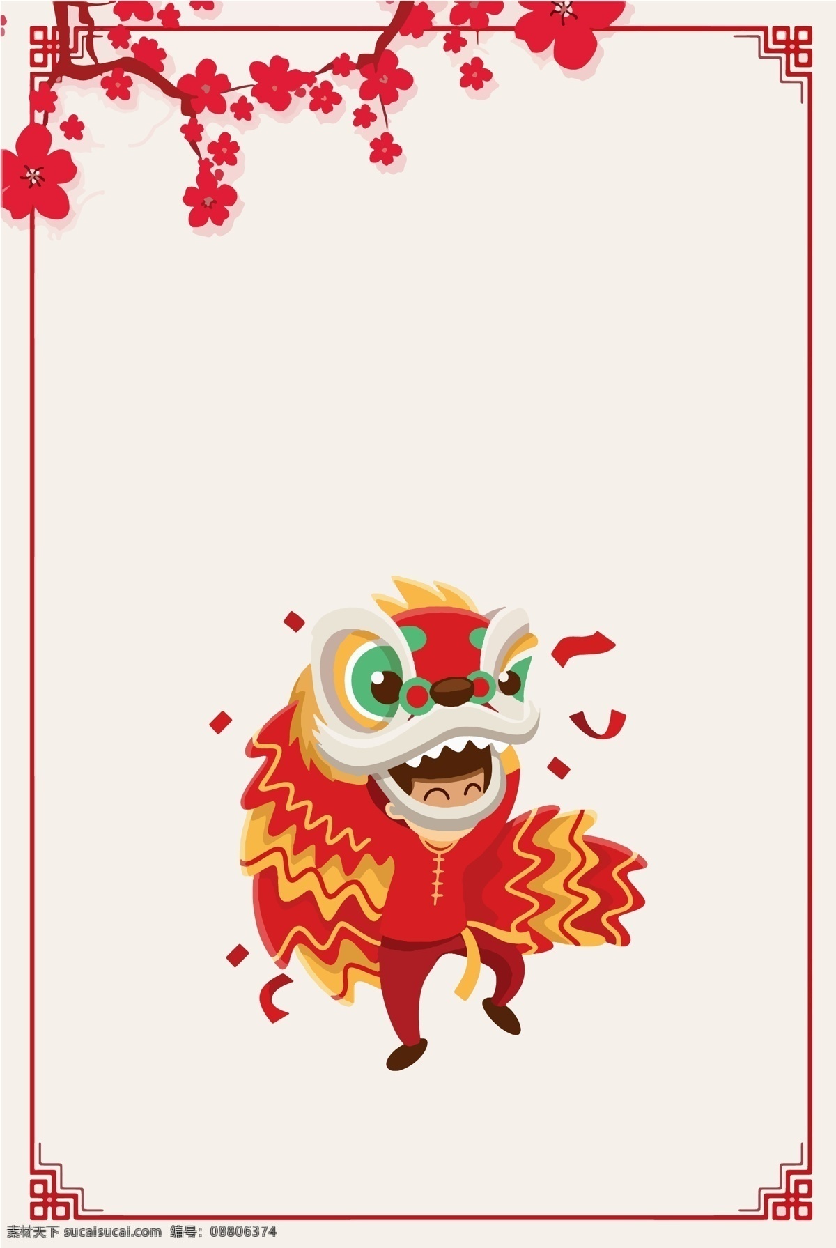 喜庆 2019 猪 新年 舞狮 背景 新春海报 新年大吉 新年展板 中国风 灯笼 猪年大吉