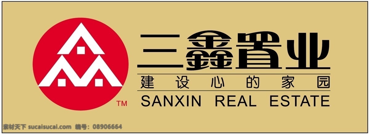 胸牌 徽章 模板 平面设计模版 矢量 分层 源文件 胸牌徽章模板 胸牌类 名片卡 工作卡胸牌