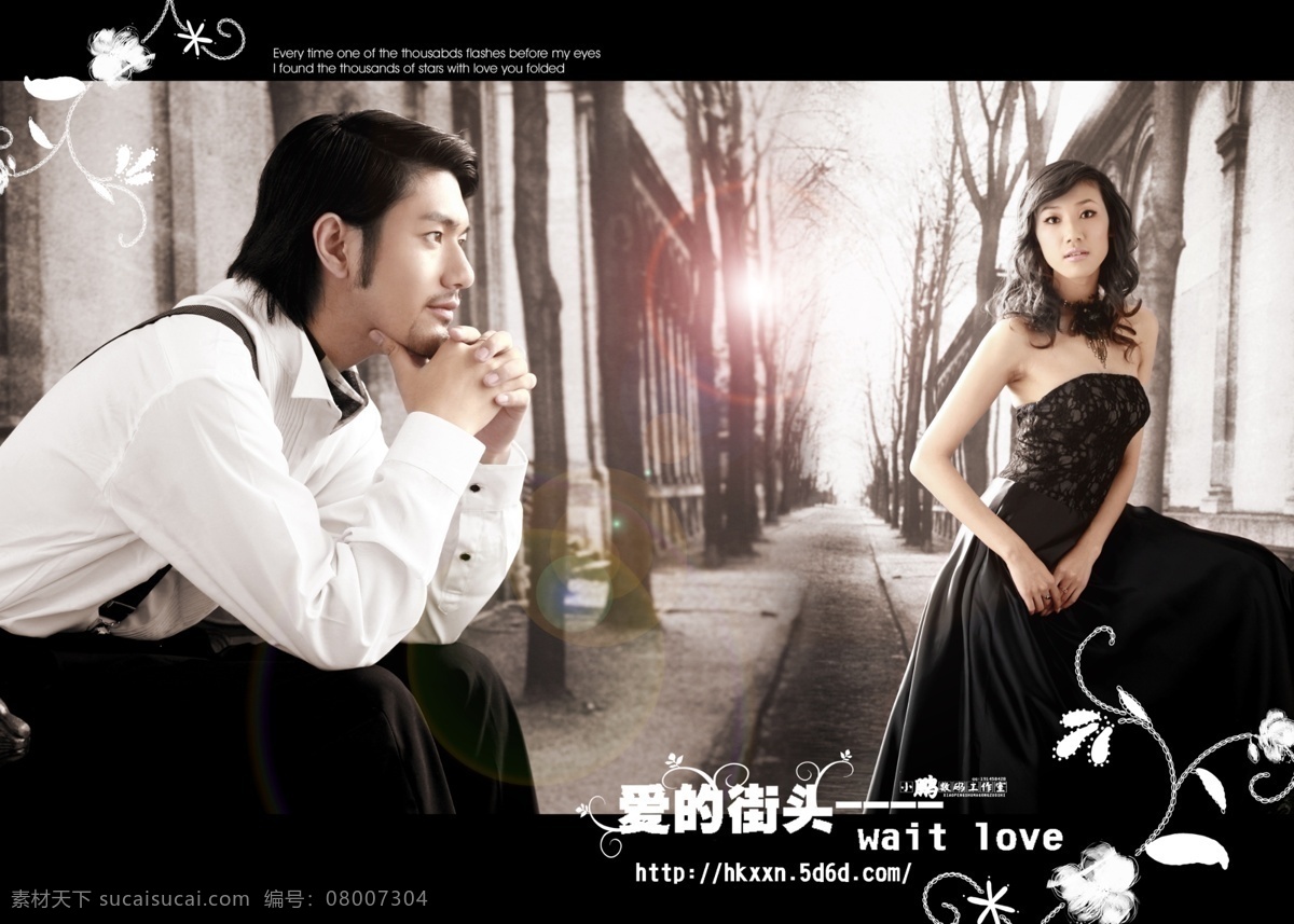 psd婚礼 psd源文件 背景 婚庆模板 婚纱 婚纱模板 婚纱相册模版 结婚 结婚照 精品摄影模板 爱的街头 模板 相框 情侣 恋人 幸福 摄影模板 浪漫柔情 浪漫婚嫁 儿童 写真 相册