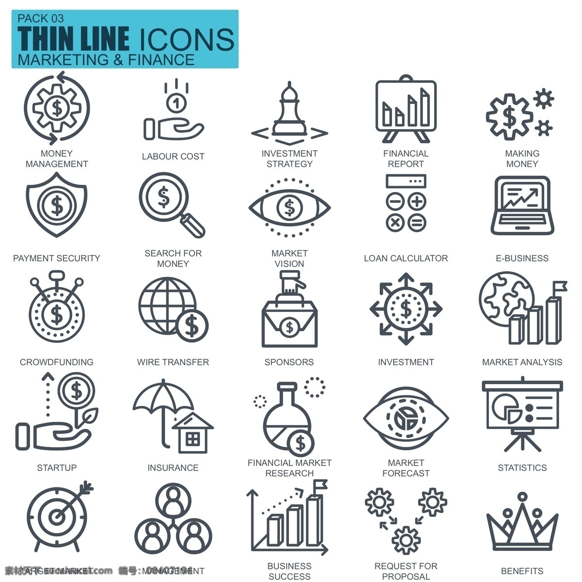 款 黑色 金融 icon 科学 科技 放大镜 皇冠 icon素材 icon下载 烧杯 烧瓶 靶心