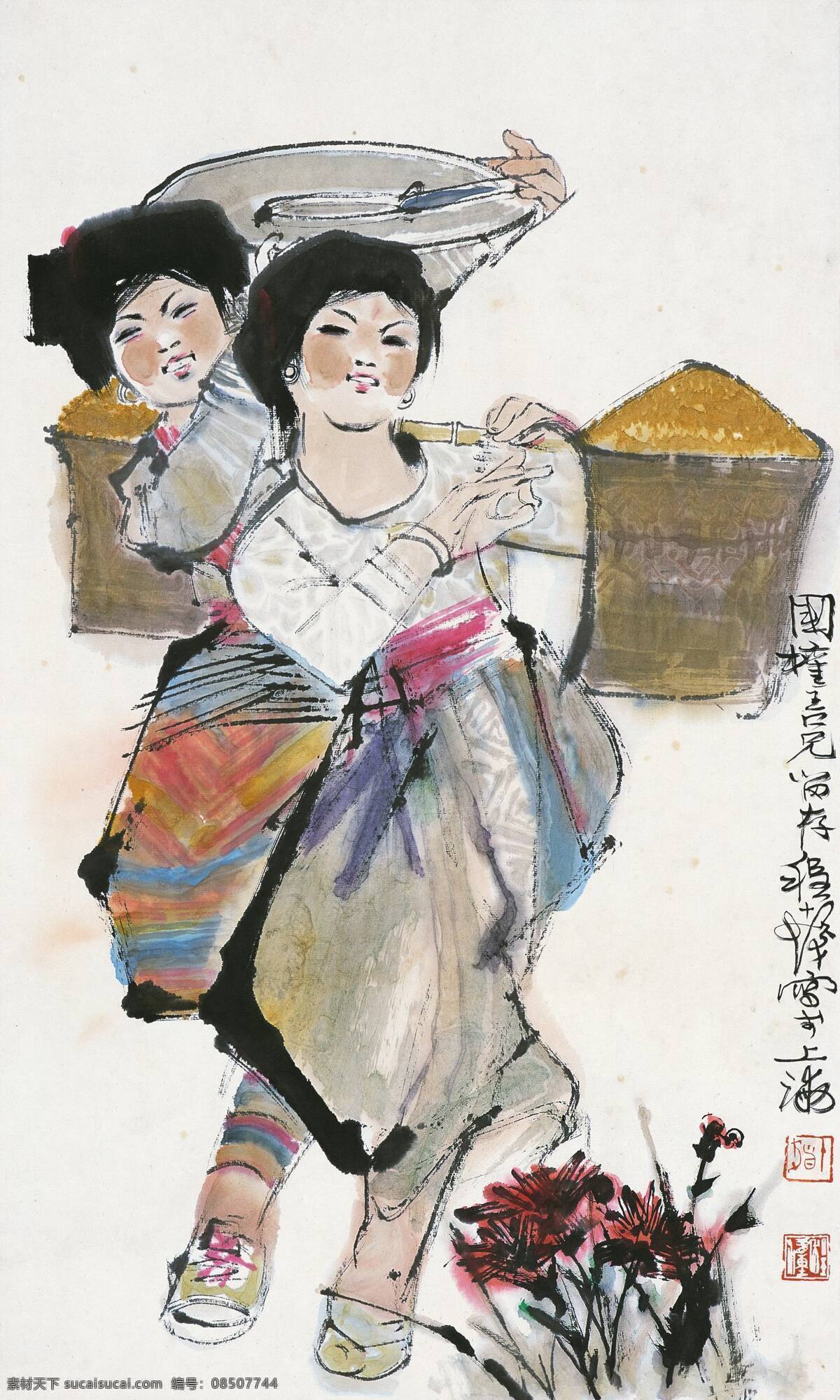 一路 欢歌 镜片 民俗文化 中国画 写意人物画 少数民族民情 女青年 挑担 程十发作品 工艺美术 平面广告 装饰设计 装饰素材 室内装饰用图