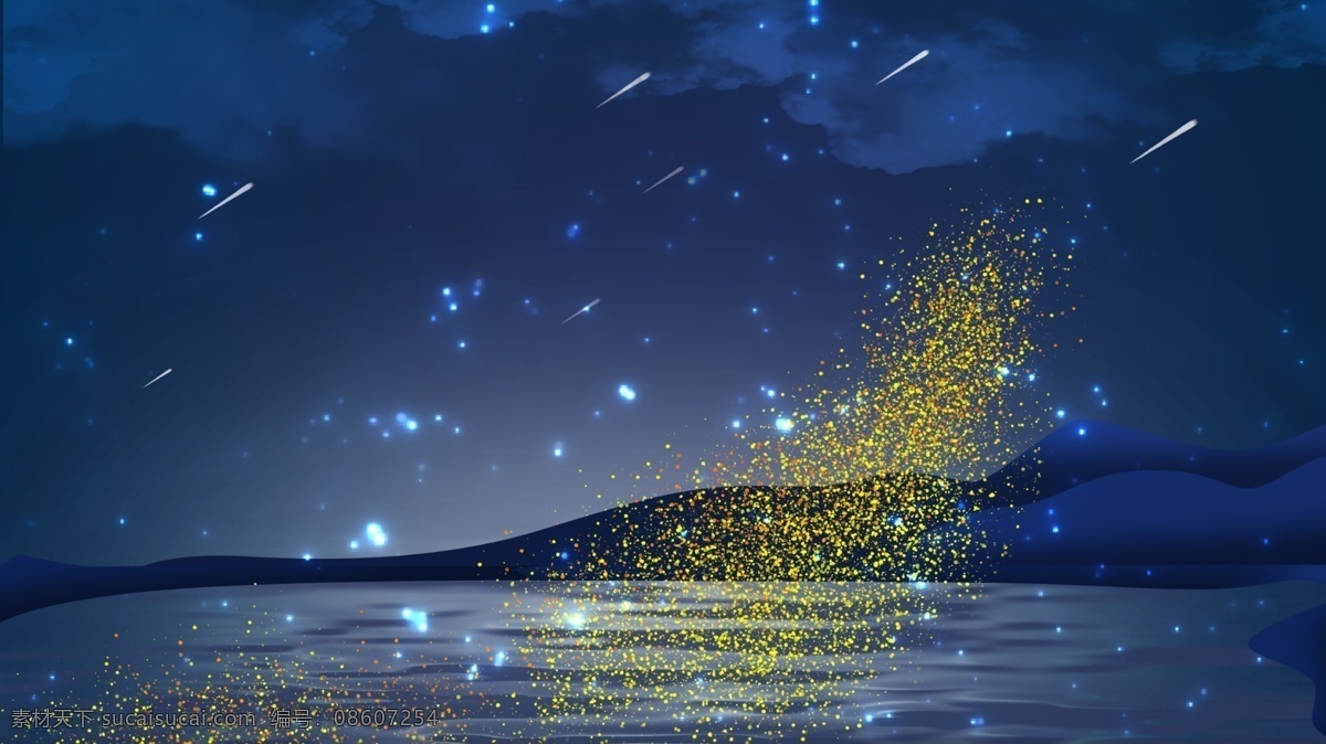 浪漫 山峰 荧光 广告 背景 广告背景 星光 漂亮 湖面 夜晚 星点