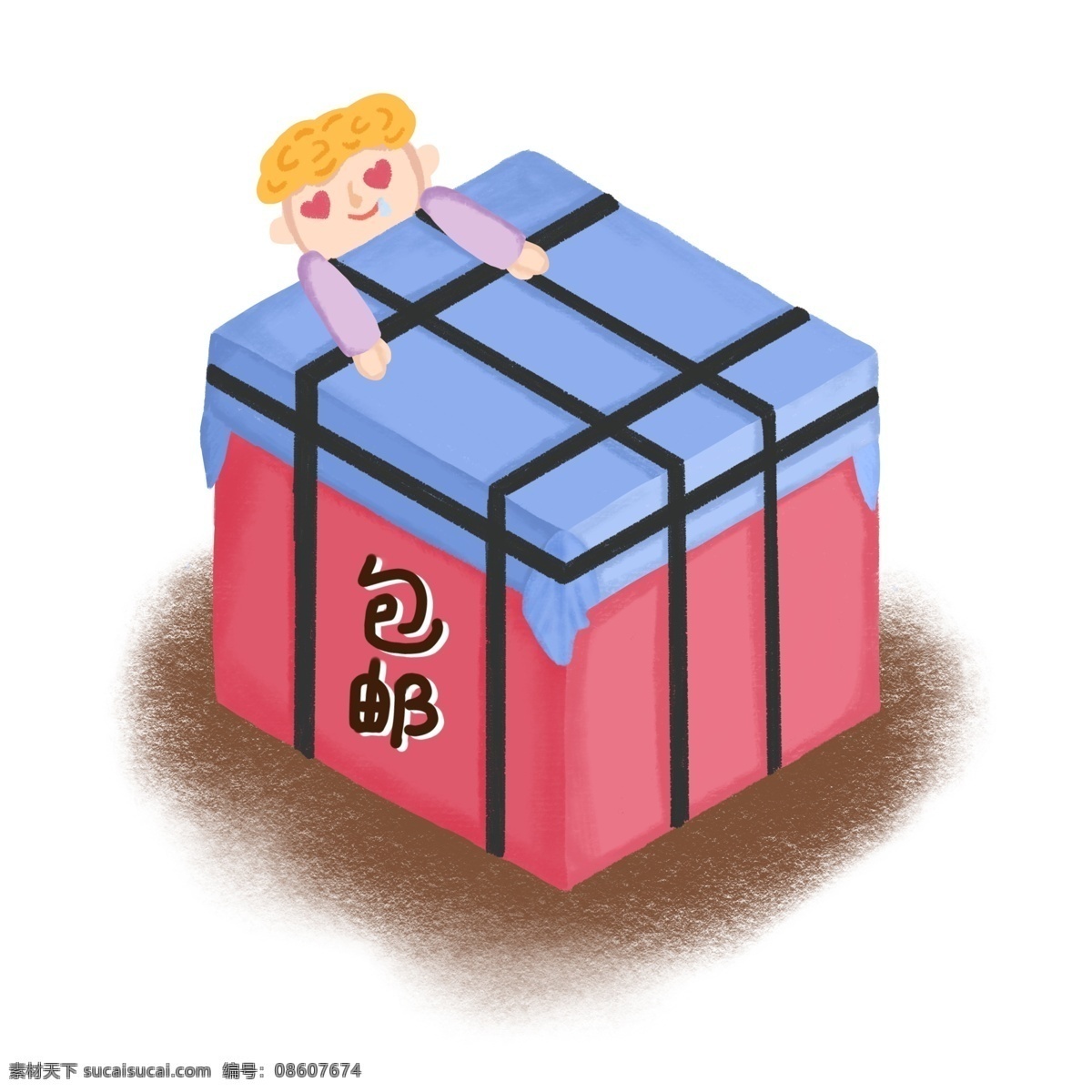 手绘 电商 包 邮 空投 装饰 元素 盒子 包邮 快递盒 电商装饰