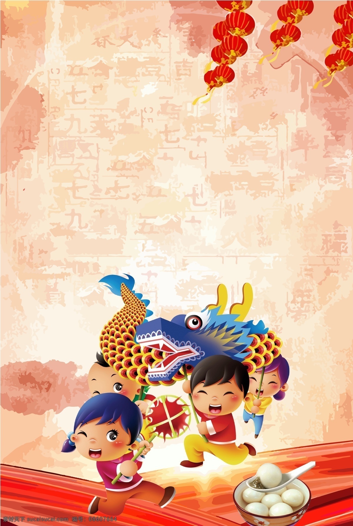 手绘 迎新 年 小 娃娃 背景 喜庆 新年快乐 红色 新春海报 新年大吉 猪年海报 猪年 猪年大吉