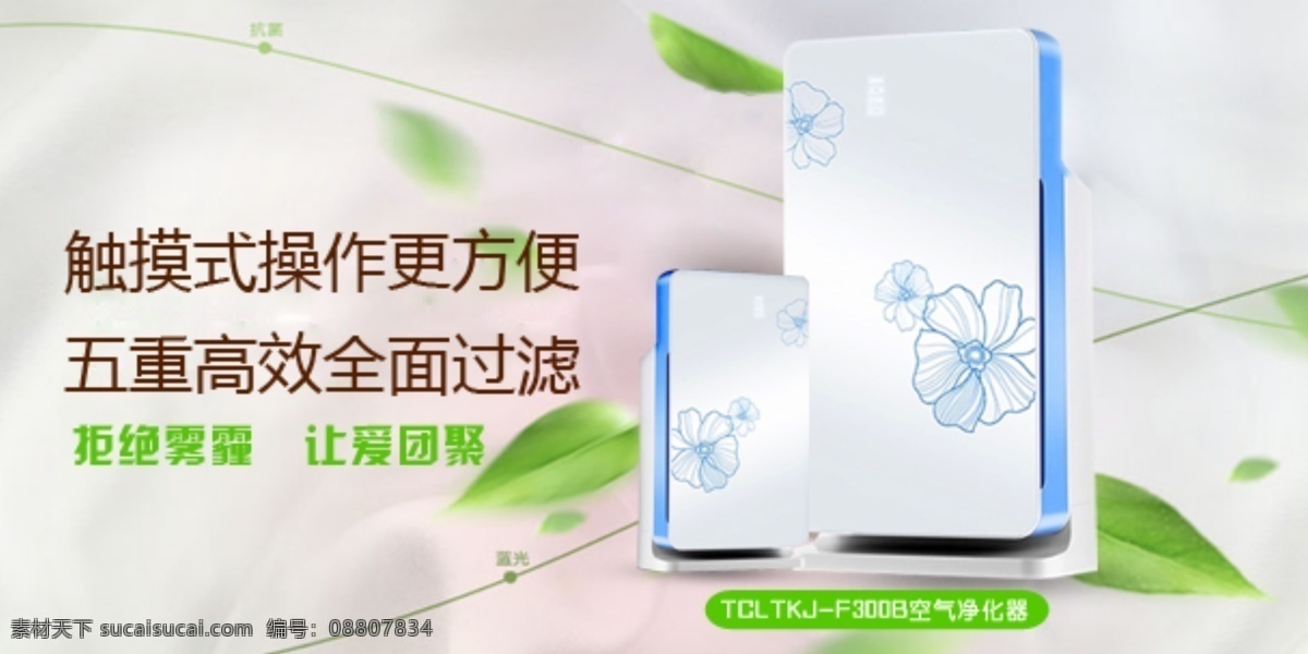 手机端 手机 白色