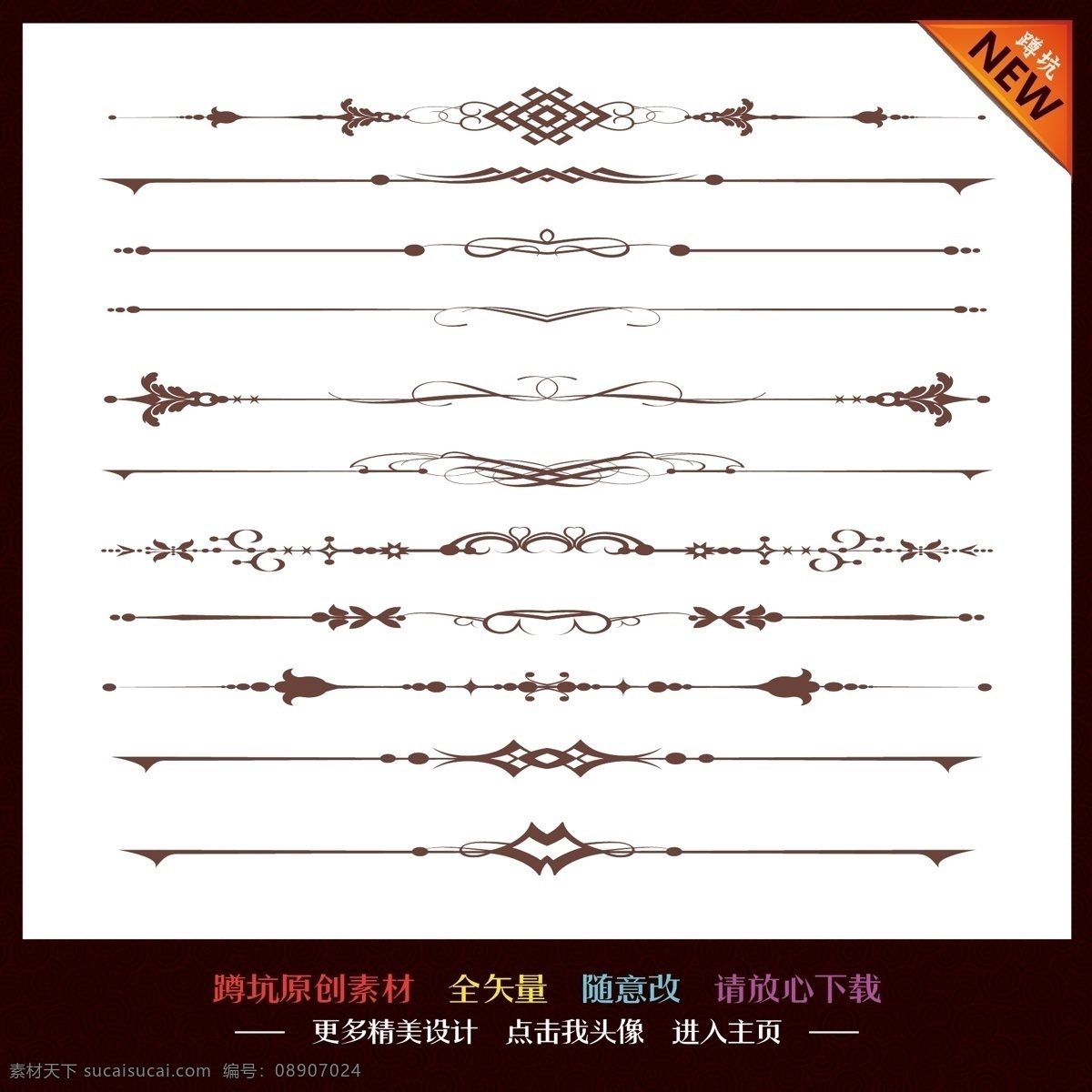 dm单 背景 边角纹 边框 边框相框 标签 波浪纹 传单 传统 欧式花纹 花边 复古 图纹 纹饰 古风 怀旧 艺术 古典 相框 图案 样式 云纹 促销 节日 创意 花纹 底纹 底图 图标 宣传 展板 易拉宝 展架 地贴 海报 画册 折页 吊旗 网页广告 网页素材 矢量 边框花边ai 底纹边框 宣传海报 宣传单 彩页 dm