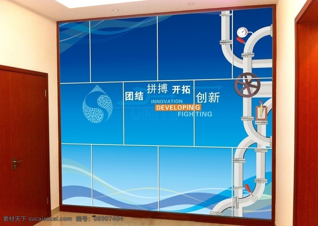 企业背景墙 企业墙 文化墙 蓝色背景 矢量管道 矢量纹理 动感线条 展板系列 矢量