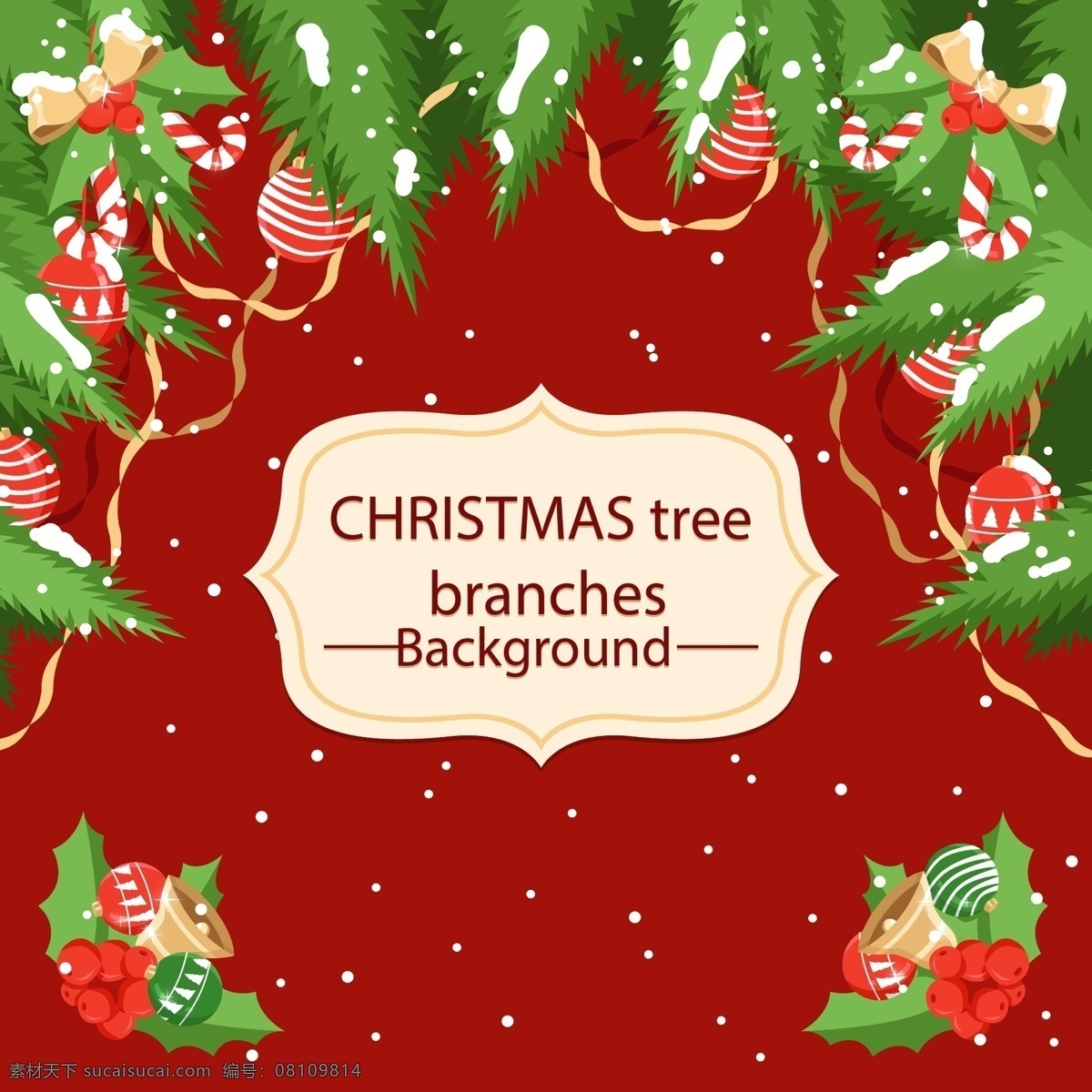圣诞 树枝 装饰 圣诞装饰素材 树枝素材 装饰素材