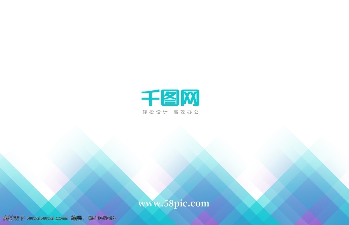 简约 多彩 几何 叠加 渐变 大气 商务 创意 名片 个性 蓝 三角