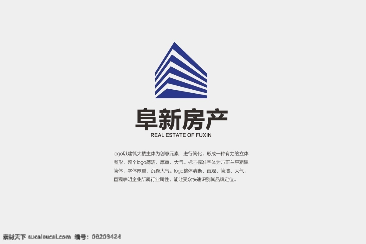 房地产标志 log 地产楼盘标志 房地产 logo 房地产vi vi设计 阜新房产 高档地产标志 小区标志 别墅标志 房地产建筑 商标设计 建筑设计 建筑标志 商业 广场 高档 地产 地产logo 房产公司 楼盘标志 写字楼标志 logo设计