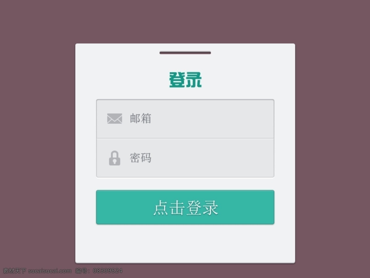 登陆 界面 登录 绿色按钮 密码 网页素材 网页模板