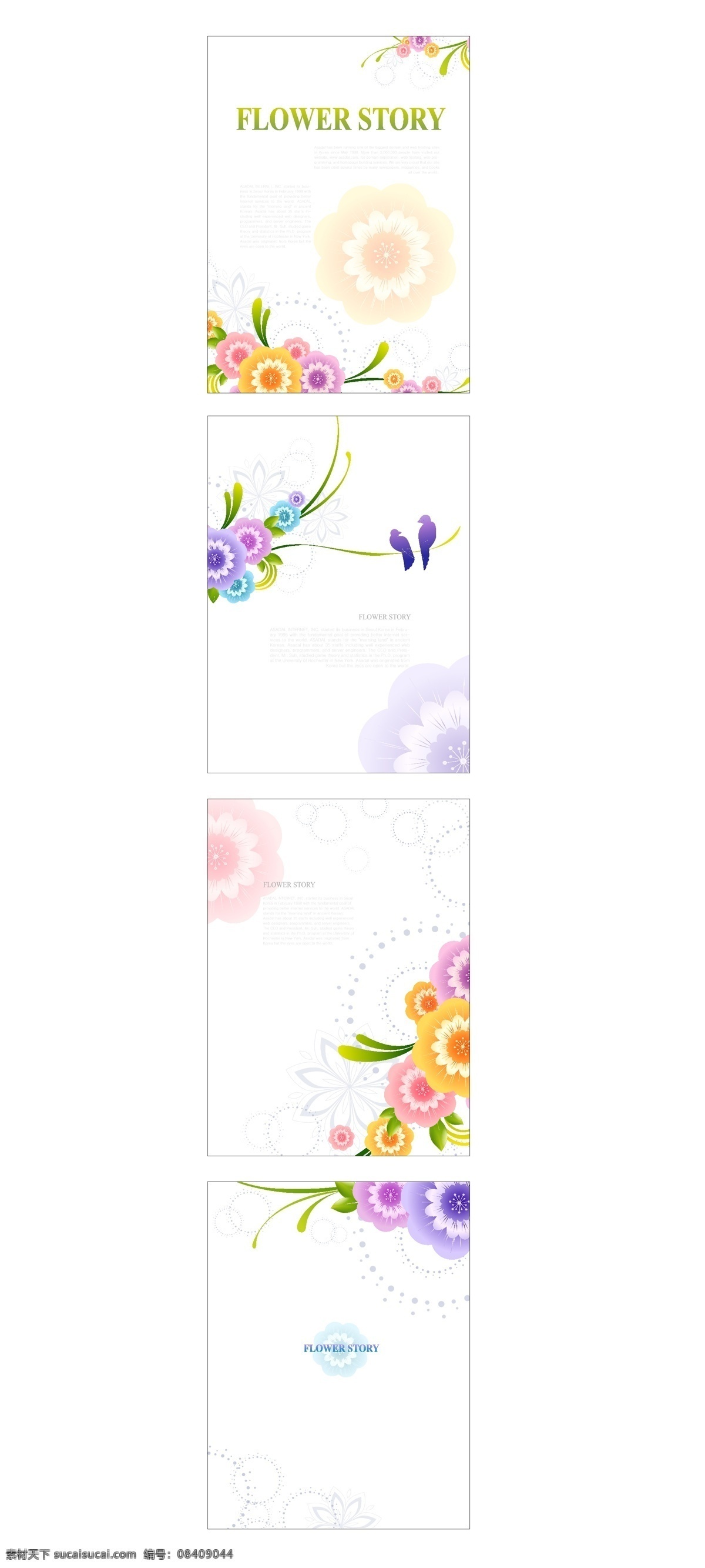 展架时尚元素 边框 春天 底纹 吊牌 动感 光束 光晕 红色 花纹 蓝色 展架背景 时尚元素 星光 洋红 清爽 炫丽 移门 易拉宝 宣传栏 制度 矢量图 其他矢量图