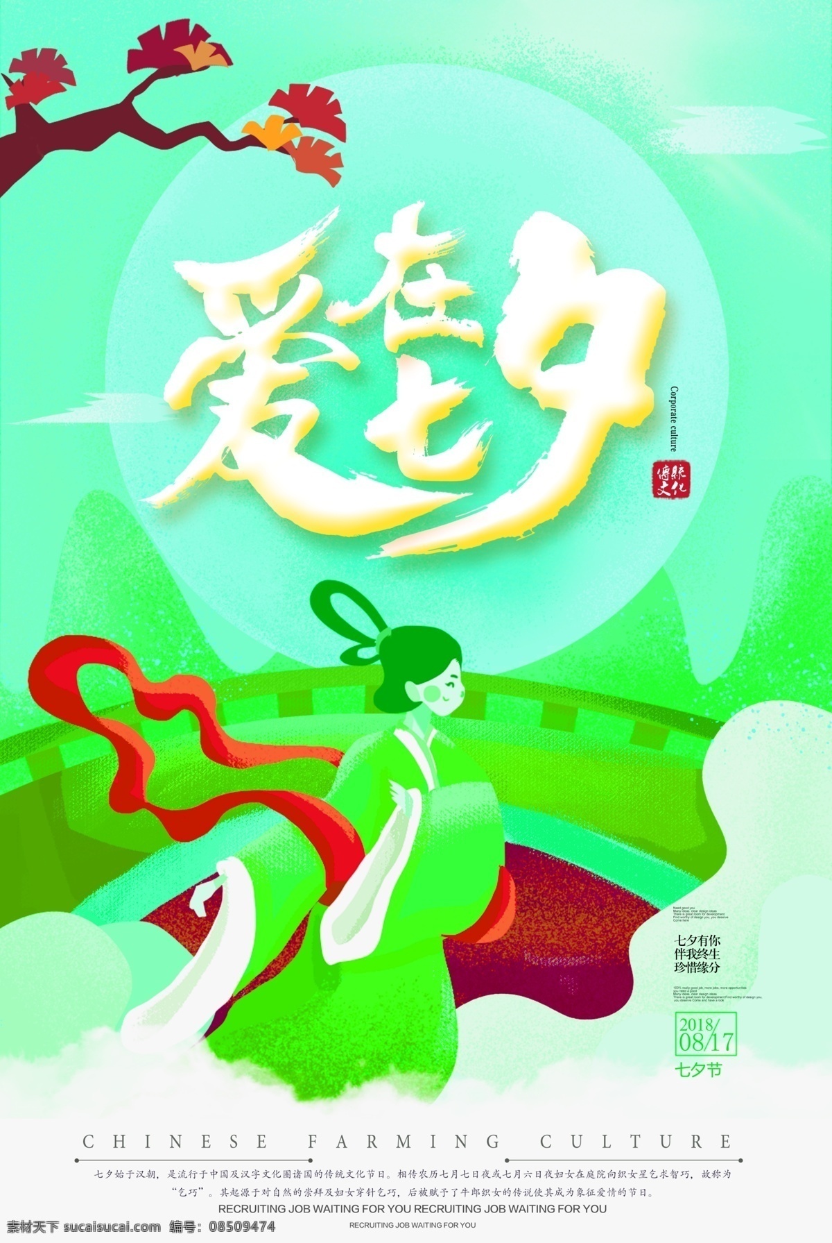 情人节 海报 爱在 520插画 爱在情人节 情人节快乐 快乐情人节 浪漫情人节 情人节促销 情人节背景 爱神 情人节广告 情人节素材 情人节贺卡 情人节装饰 情侣插画 情人节手绘 情人节漫画 214情人节 爱在214 婚礼背景 结婚海报 鲜花 红色玫瑰 喜庆背景 情人节海报