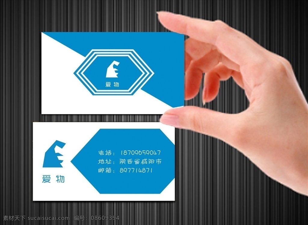 个人创意名片 创意名片 个人名片 商务名片 公司名片 科技名片 简约名片 原创未分类 名片卡片