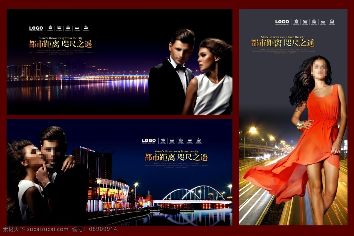 房地产 情侣 美女 红衣美女 夜景 灯火阑珊