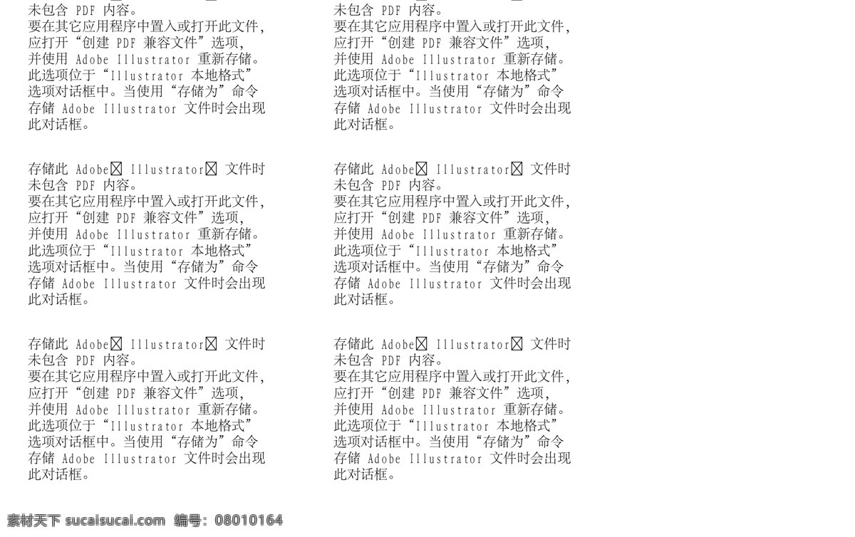 标识标志图标 标志设计 广告设计模板 企业 logo 标志 企业标志 企业标志设计 企业文化 源文件 矢量 模板下载 华信标志设计 矢量图 其他矢量图