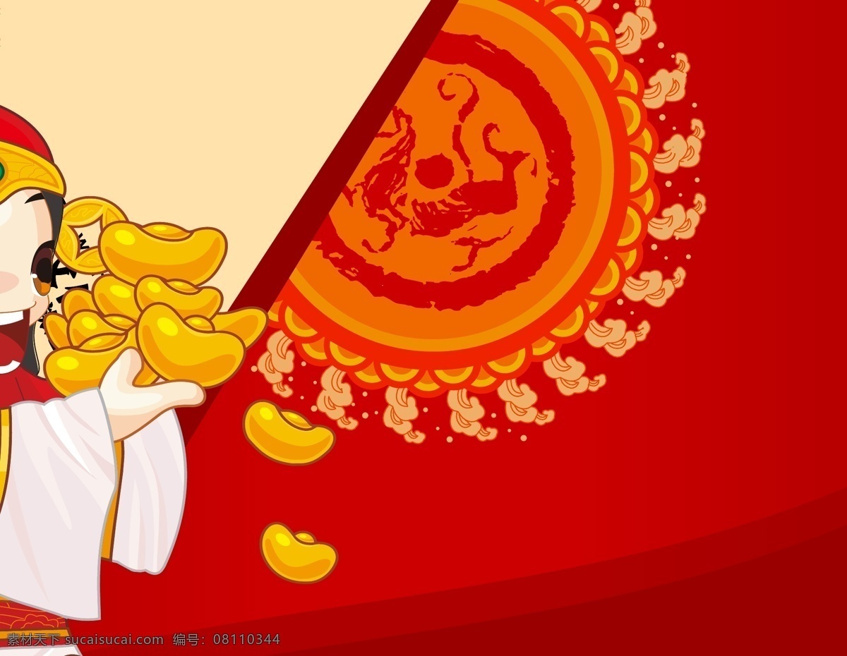 端午节 财神 端午节设计 画册 矢量图库 喜庆 企业画册封面