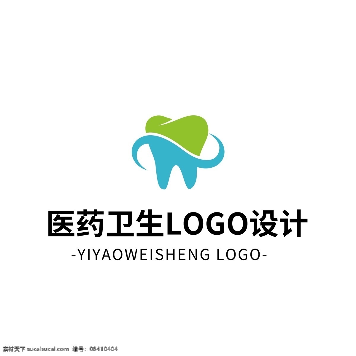 简约 大气 创意 医药卫生 logo 标志设计 医药 卫生 矢量 图形 蓝色