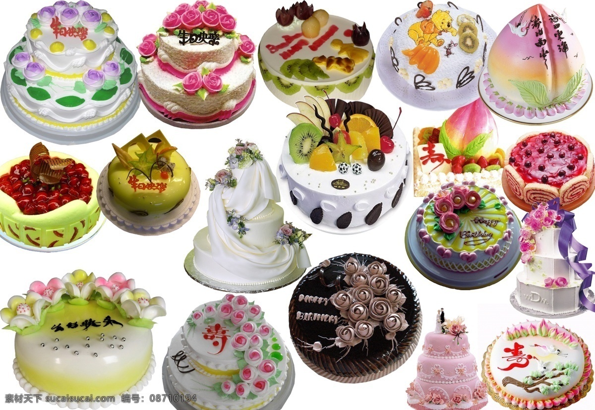 生日蛋糕 寿桃 婚礼蛋糕 蛋糕 祝寿寿桃 三层蛋糕 各种蛋糕 分层 源文件 人物