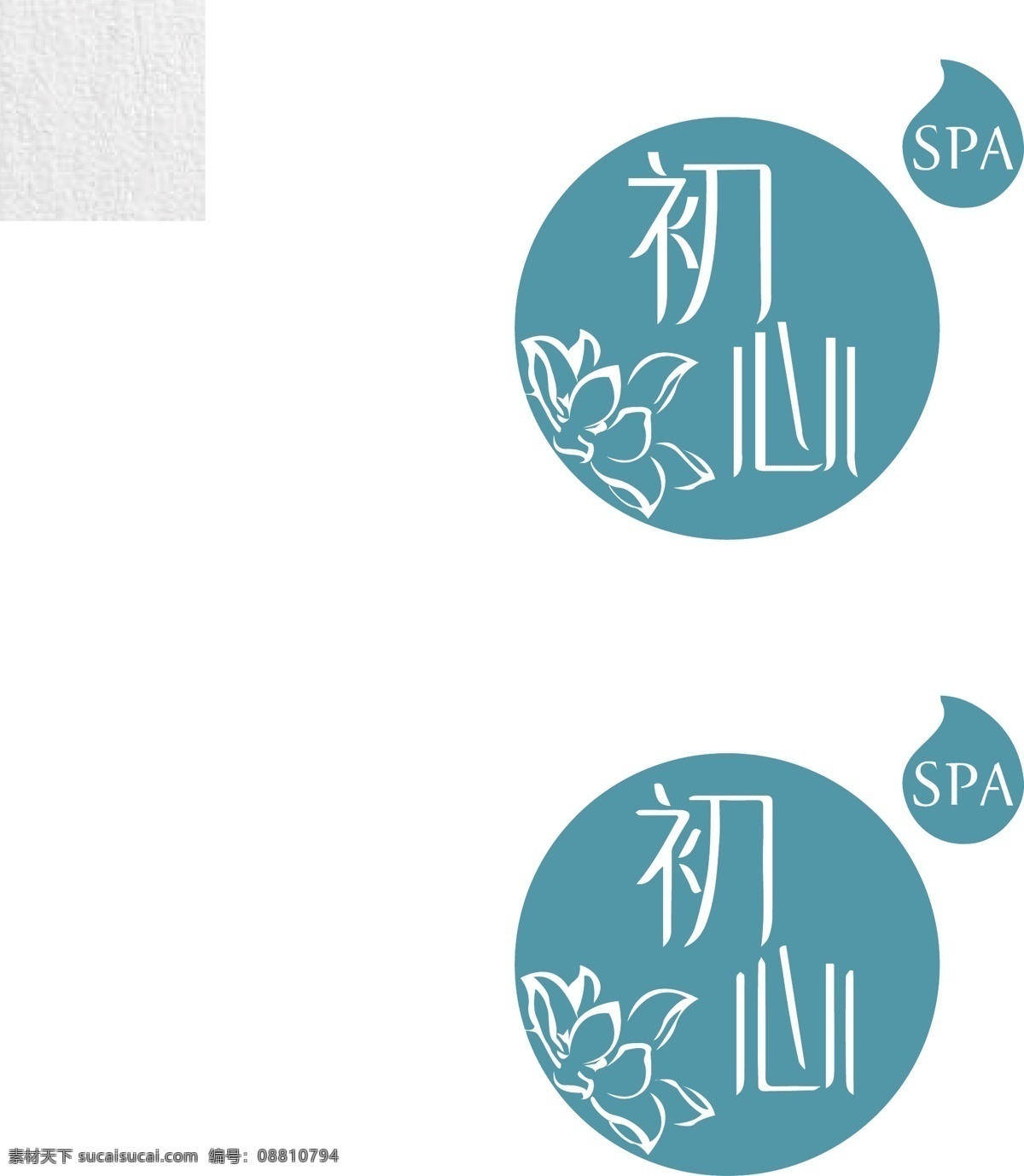 美妆标志 美妆 标志 简约 spa logo 标志图标 其他图标