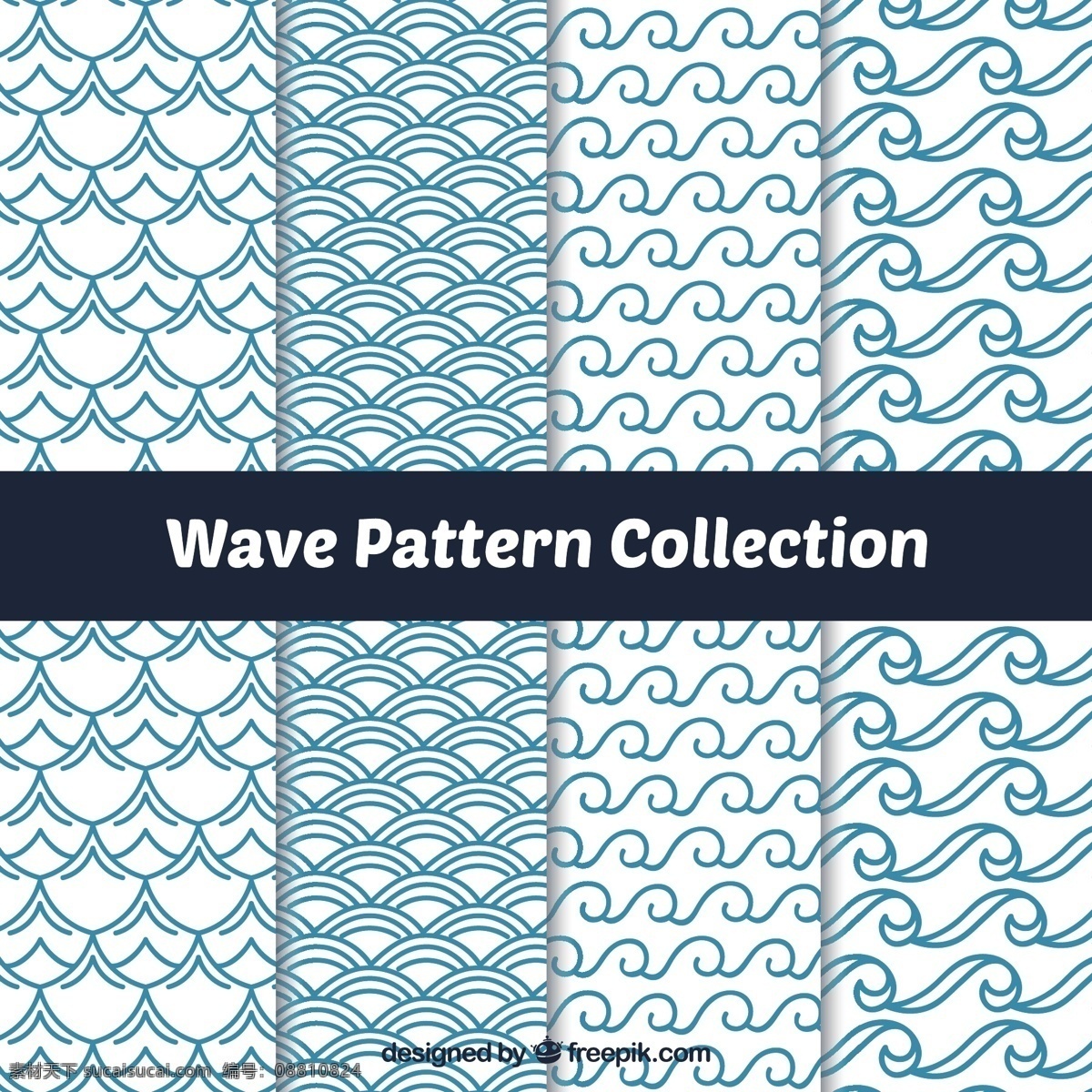 几波模式 背景 图案 抽象背景 抽象 水 手 夏 波 自然 海洋 手绘 形状 颜色 波浪 装饰 多彩的背景 无缝的图案