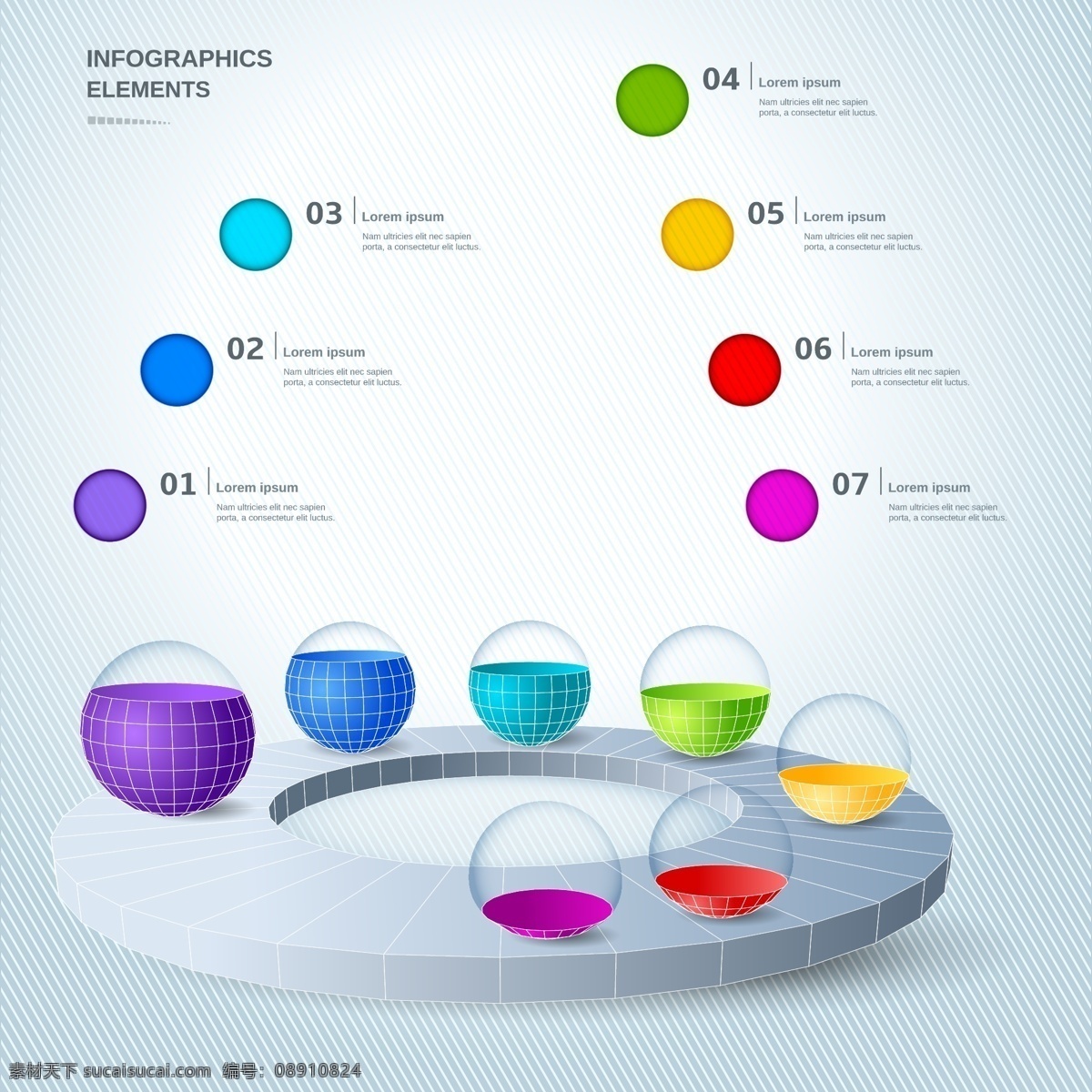 彩色 商务 立体 图表 创意 球体