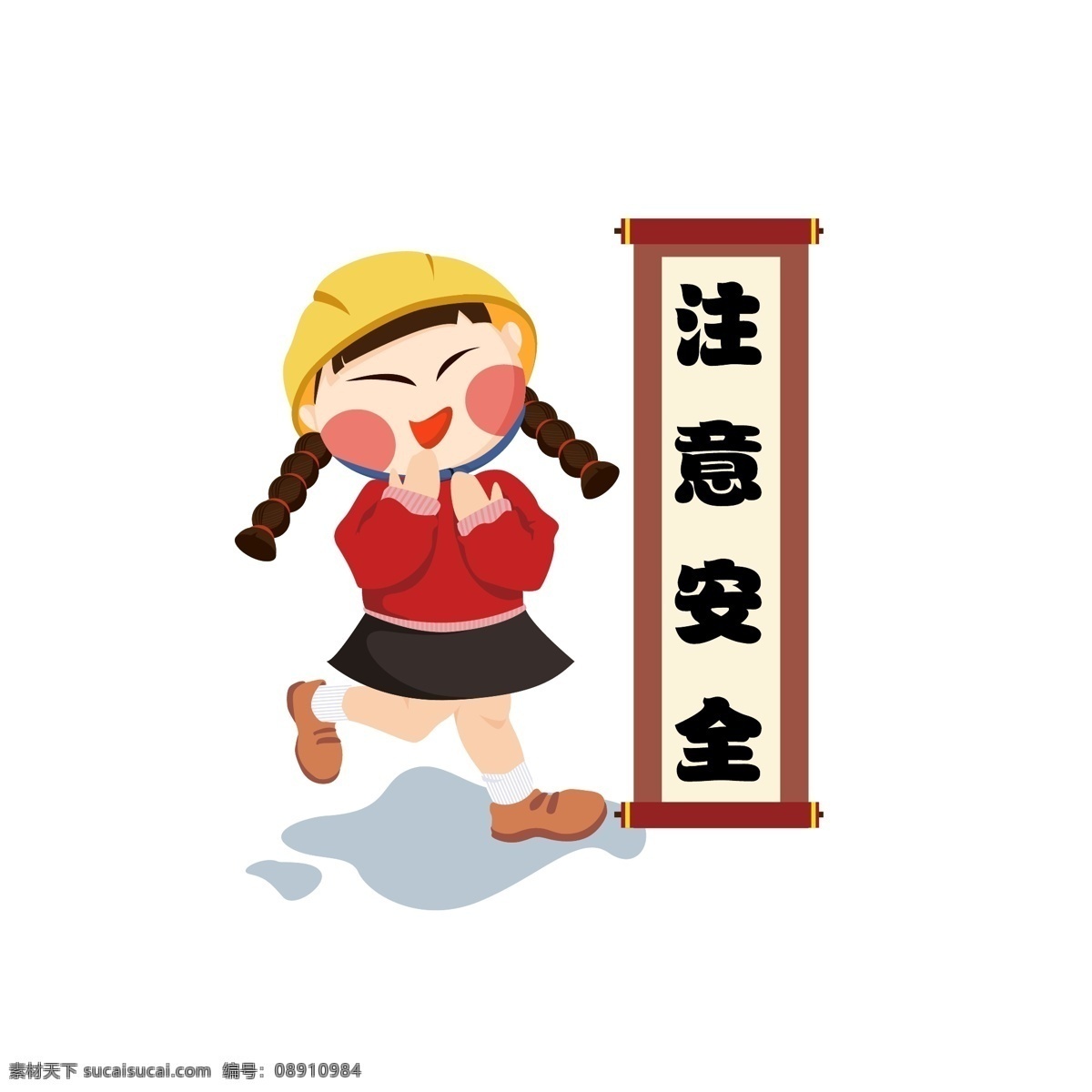 温馨 提示 注意 安全 卡通 年画 娃娃 温馨提示 女孩 条幅 卷轴 可爱 注意安全 卡通形象 安全帽 年画娃娃
