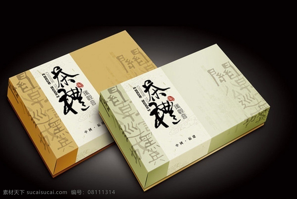茶包装展开图 茶 茶礼 铁观音 茶精品 包装 包装印刷 包装设计 矢量