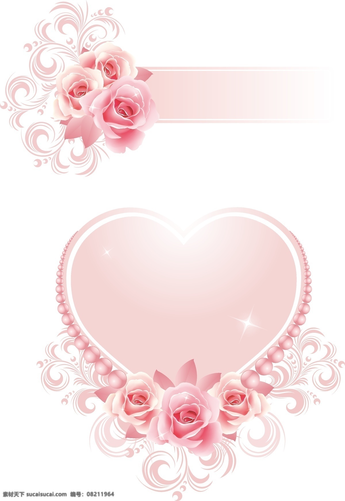 粉色 玫瑰 心形 图案 情人节 元素 花纹 精美 玫瑰花 梦幻 模板 情人节元素 设计稿 装饰 节日大全 源文件 节日素材