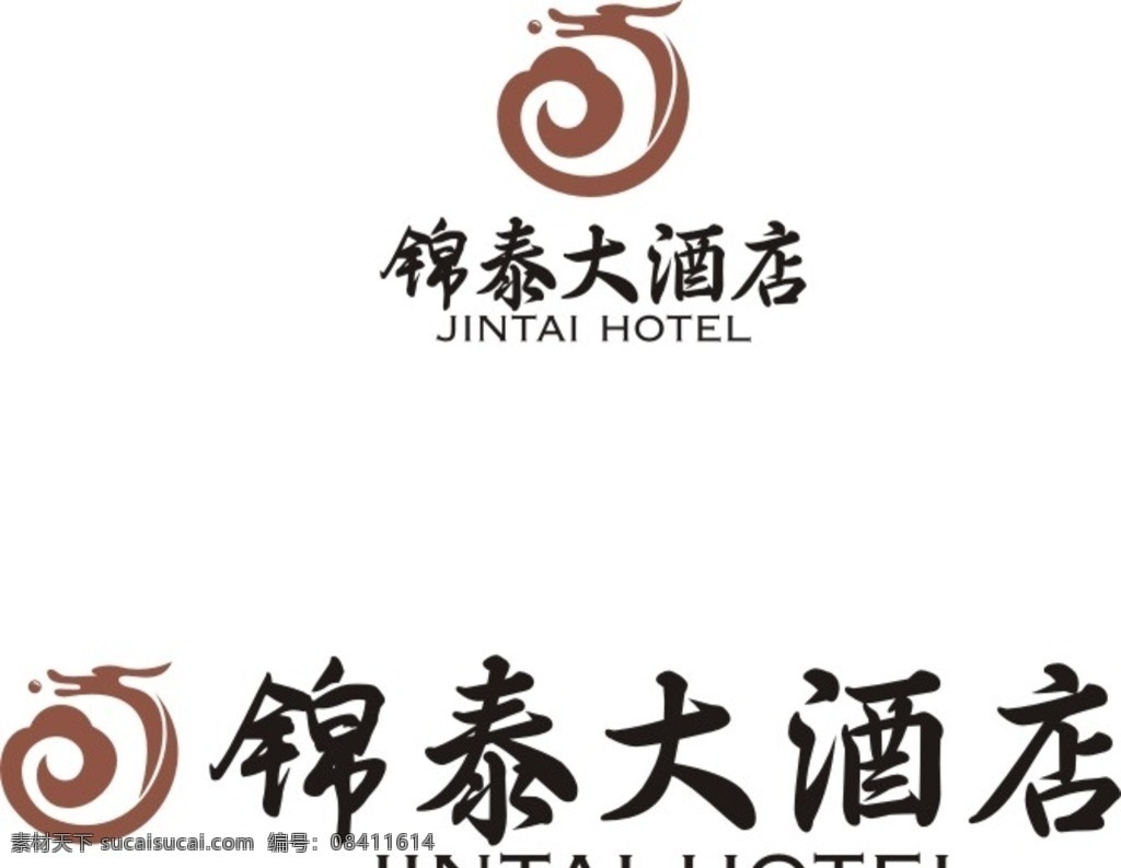 锦 泰 大酒店 标志 锦泰 酒店标志 龙标志 logo设计