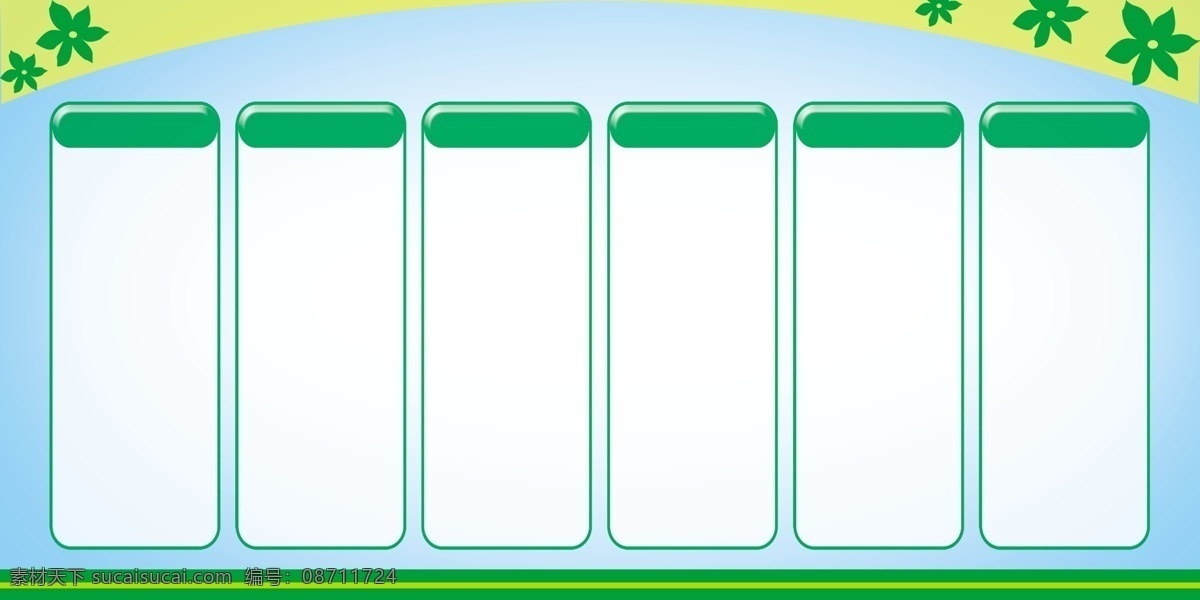 背景 广告设计模板 模板 源文件 展板 展板模板 制度 简单 模板下载