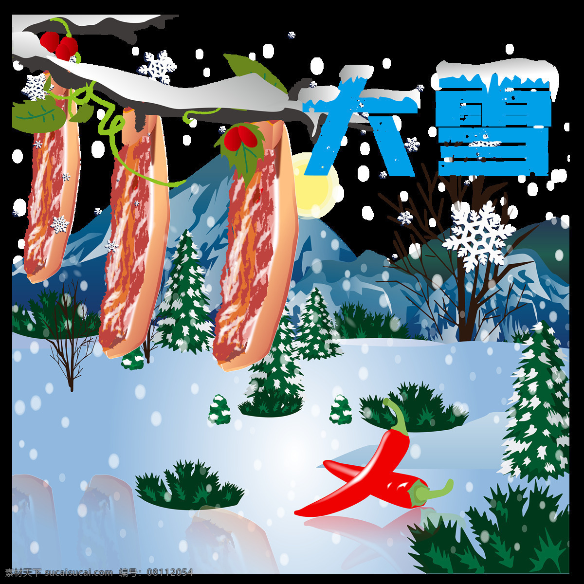 大雪 节气 腊肉 红果 雪地 手绘 矢量图 节日 动漫动画 风景漫画