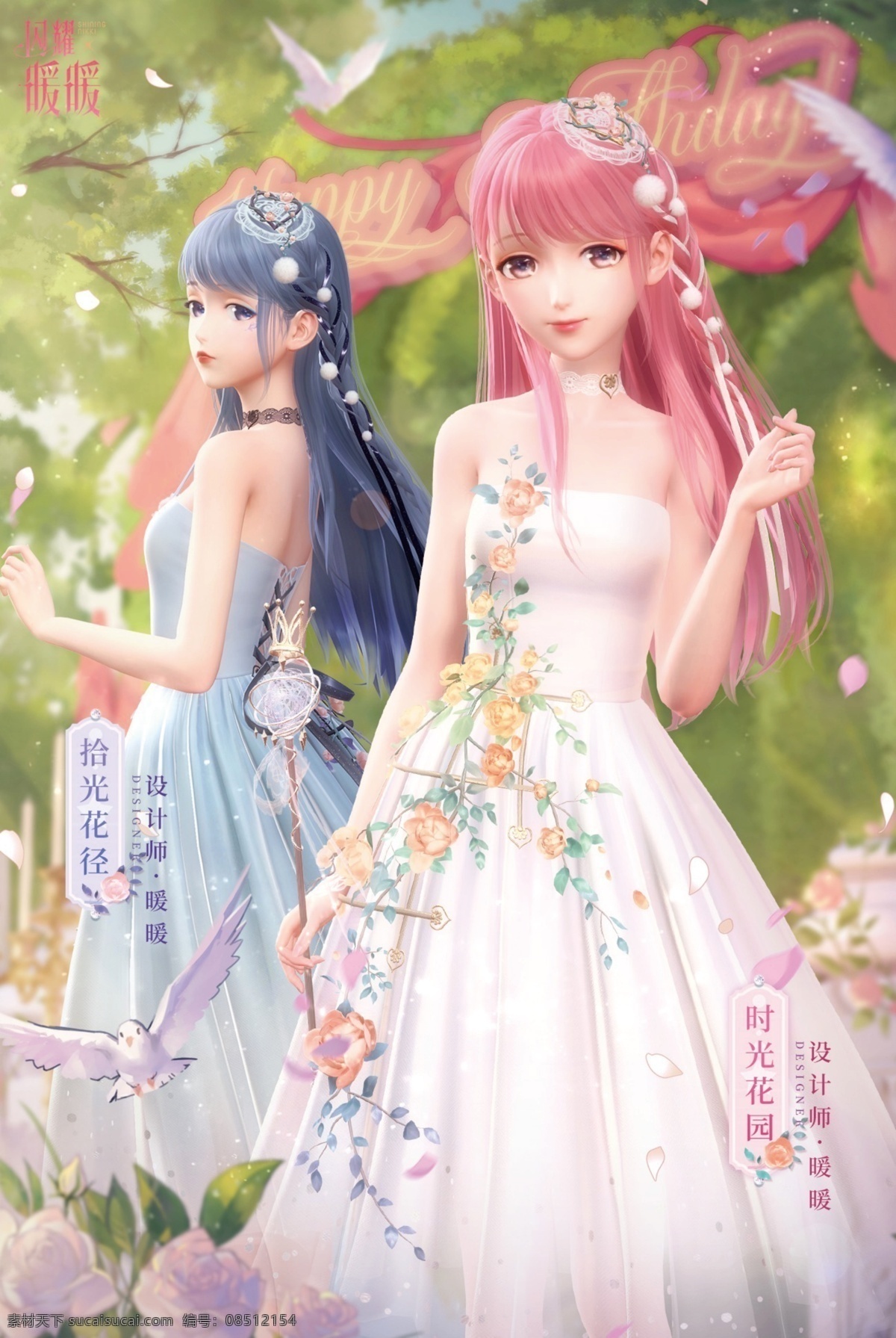 暖暖图片 暖暖 奇迹暖暖 闪耀暖暖 卡通女孩 卡通人物 动漫动画 动漫人物