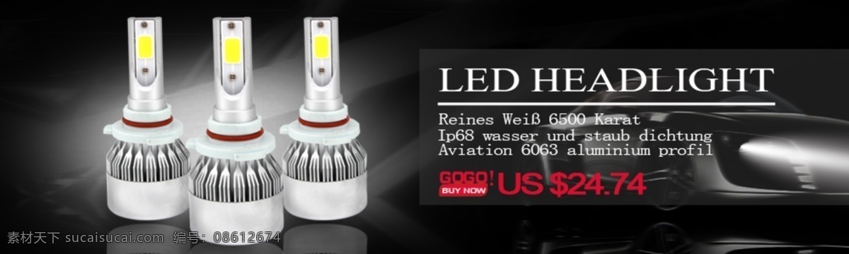 汽车灯 led 灯 banner 促销 led灯海报