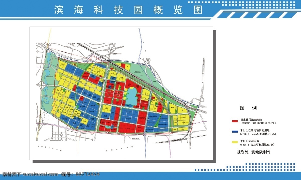 科技园概览图 滨海规划图 建筑 城市规划图 展架 分层 源文件