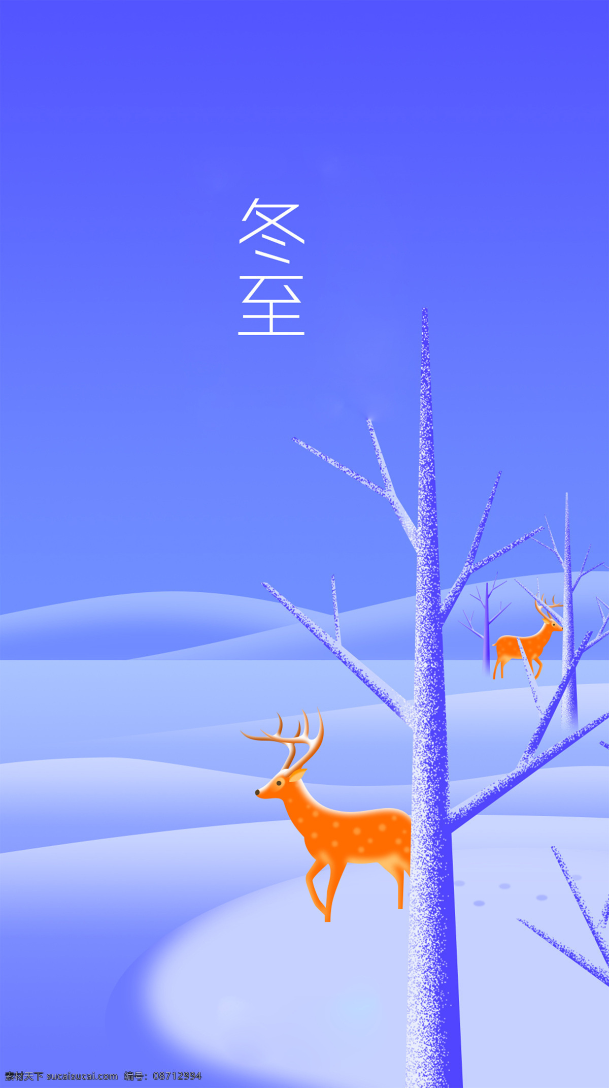 简约 森林 冬至 背景 中国 节气 小鹿 海报 广告