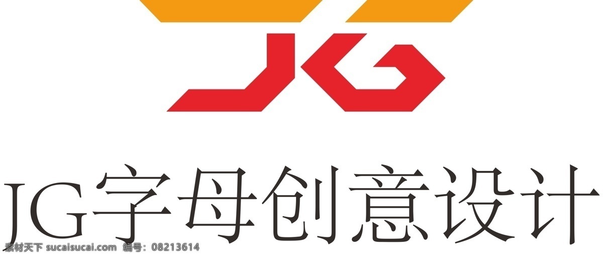 jg 字母 创意设计 宋体 多边形 白色
