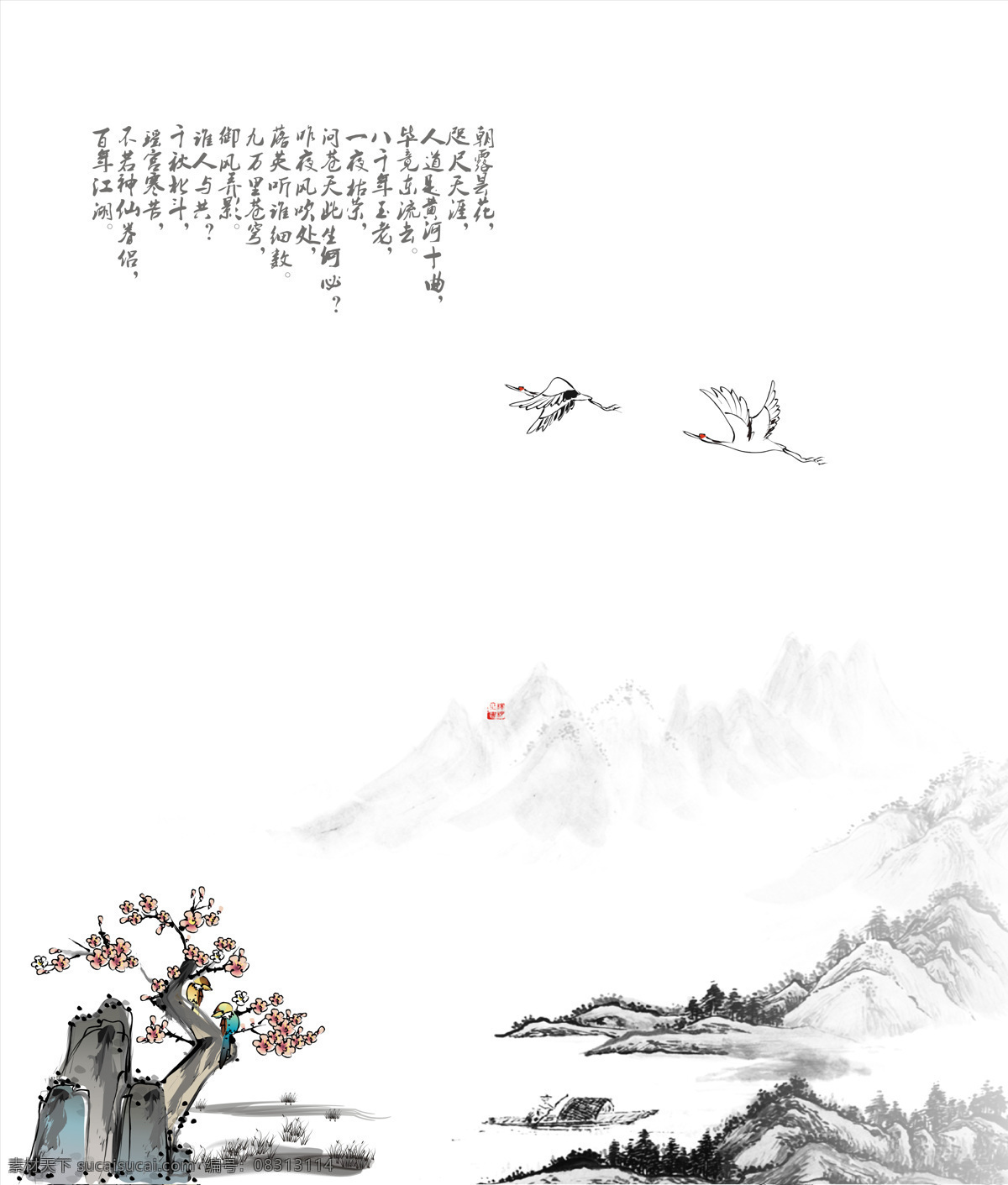 水墨画 鹤 书法 梅花 山 石头 水墨 绘画 船 移门 设计素材 古典背景 移门图案 底纹边框