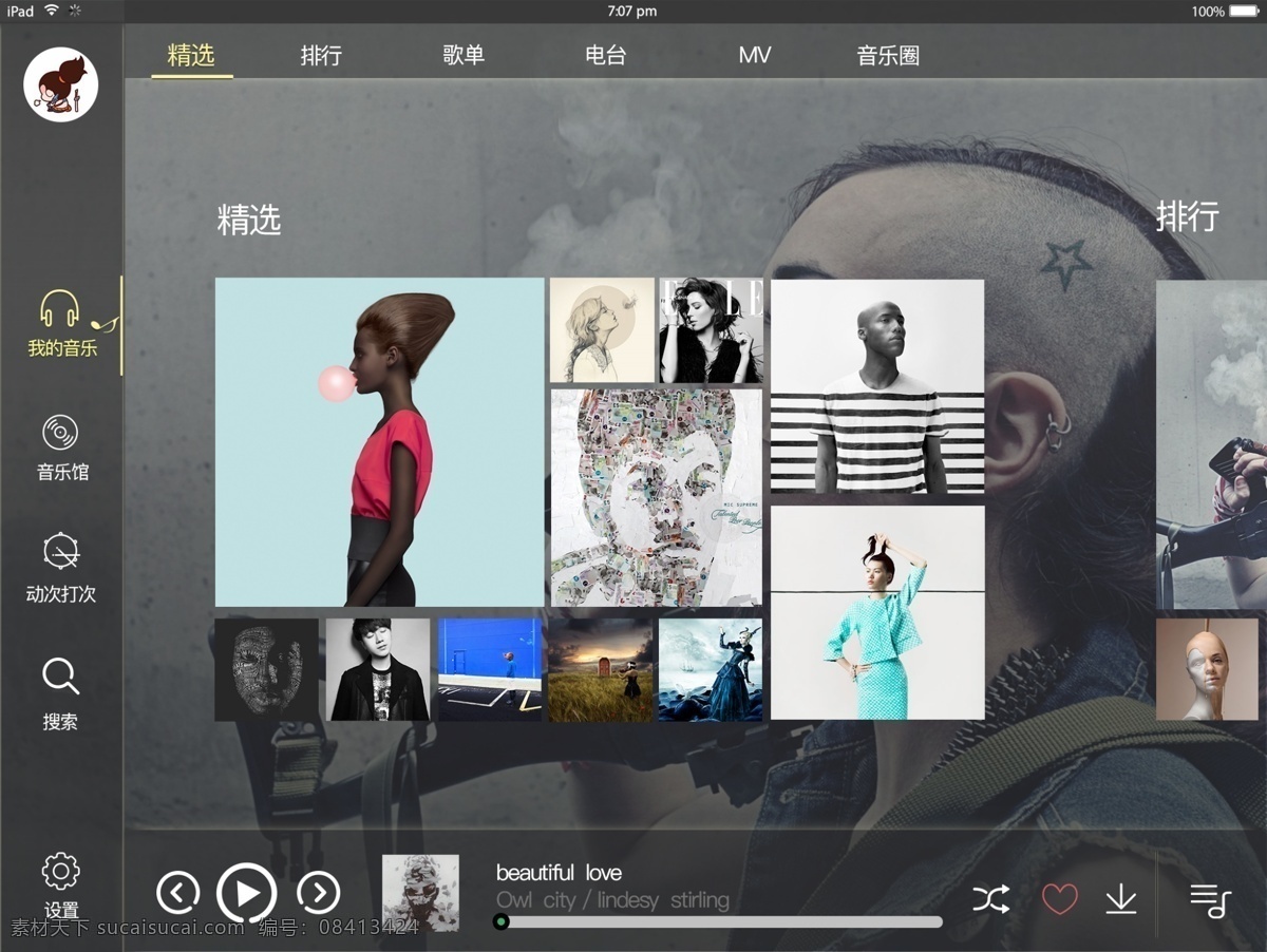 ipad 音乐 app 界面 ipad界面 app界面 音乐界面 ui设计 灰色