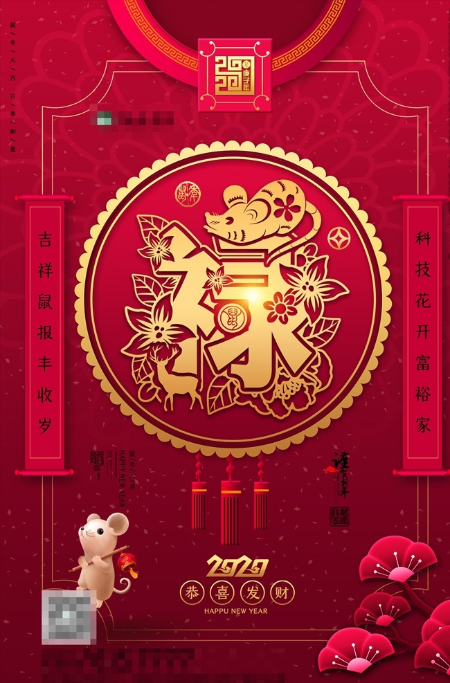 禄寿 禄字 福禄 福禄寿喜 福禄寿喜财 福禄双喜 福禄全 寿桃 桃子 松树 鹿 仙鹤 兰花 兰草 船 福禄寿禧 福 寿 喜福禄考 禄星 福禄寿星 天禄 福禄寿三星 中国风 中国味 葫芦 福袋 文字背景 水墨 祥云 中国结 喜庆 升官发财 中堂挂画 百禄图 祝寿 初一初七