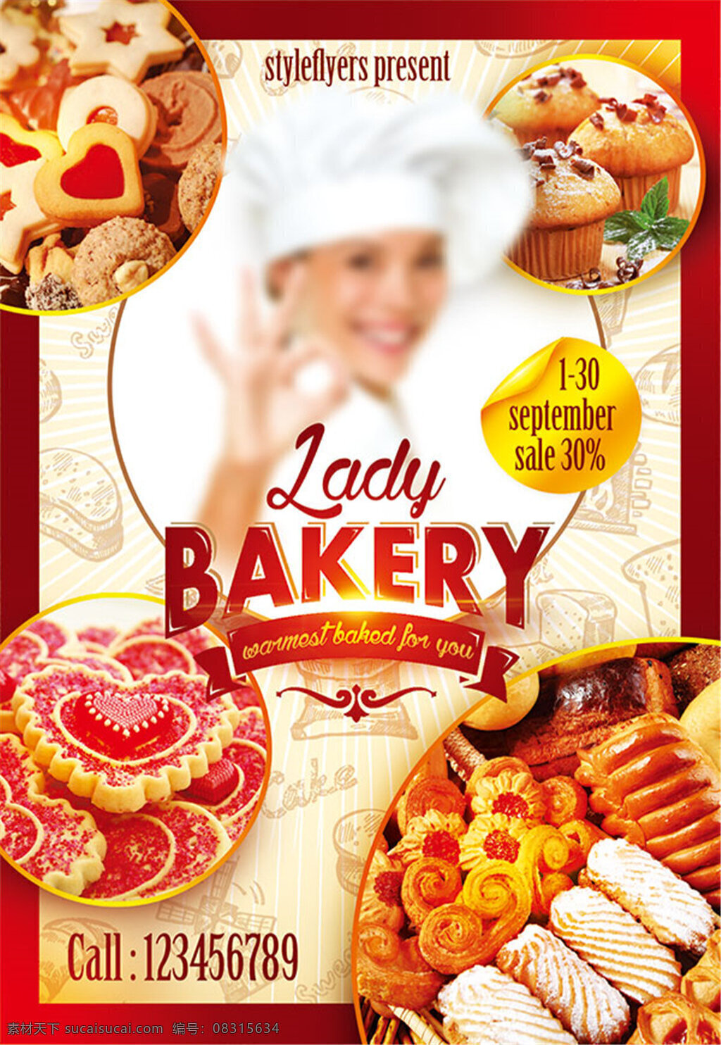 面包店 宣传海报 宣传 美味 甜点 海报 白色