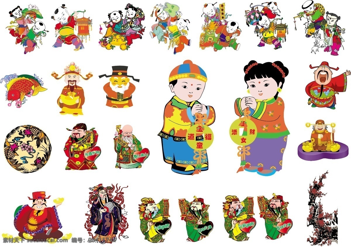 金童玉女 卡通财神 国画 年画 其他矢量 矢量素材 矢量图库