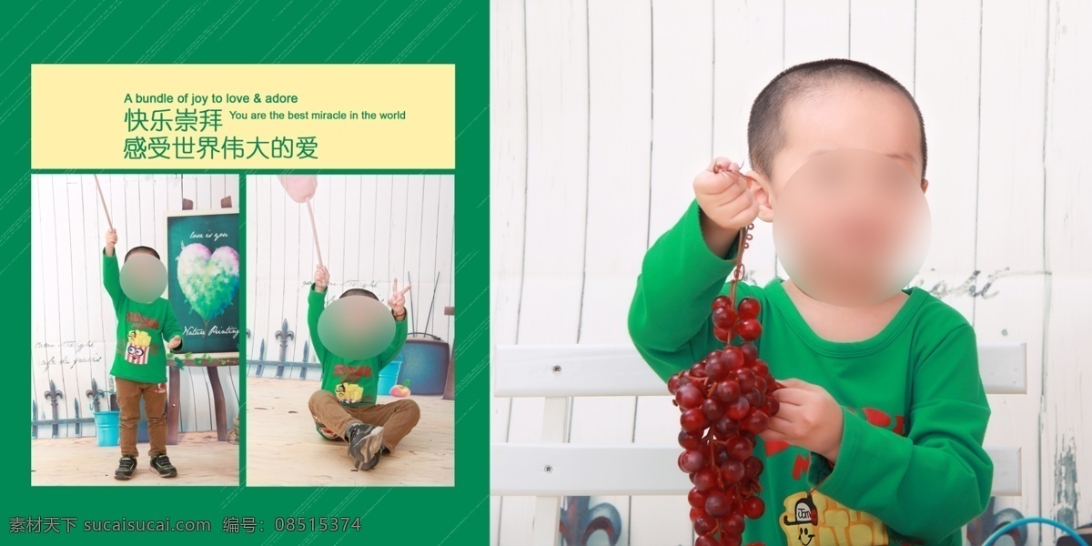 儿童相册设计 儿童素材 儿童摄影模板 儿童设计模板 影楼设计模板 摄影模板