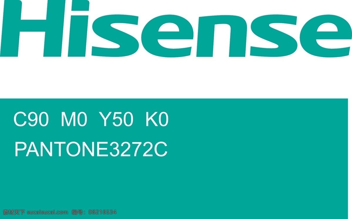 logo 海信 hisense 商标 矢量图 logo设计