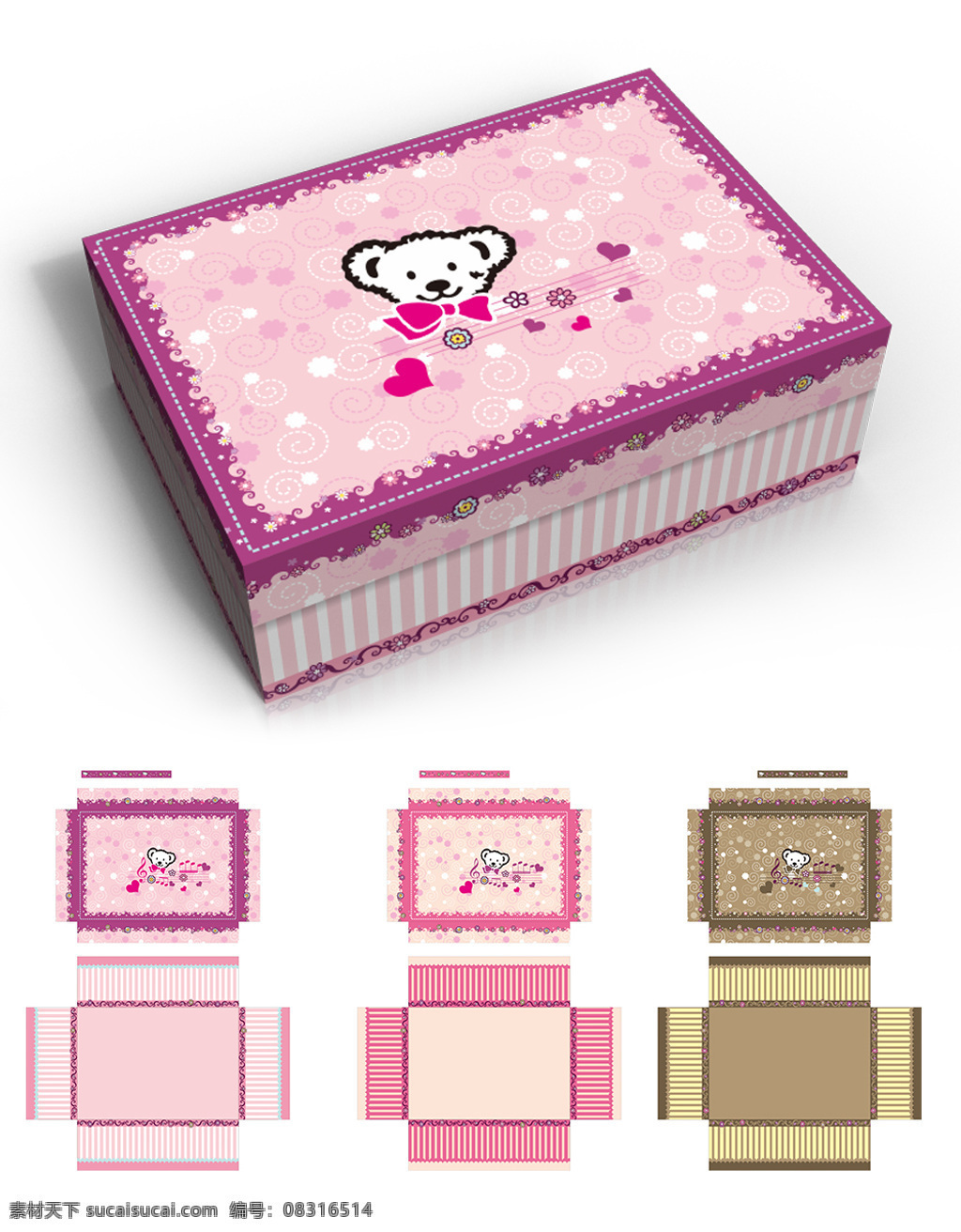 韩国 风格 礼盒 三 种 配色 清新 可爱 方形 展开图 白色