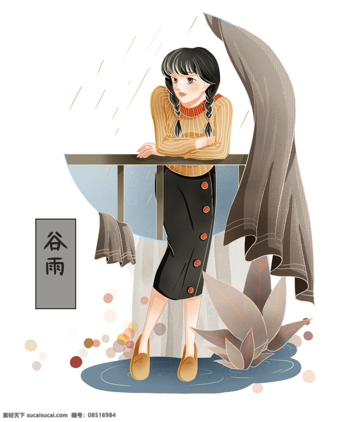 谷雨 节气 看 风景 插画 看风景的女孩 卡通插画 谷雨插画 节气插画 二十四节气 下雨的节气 思乡的女孩