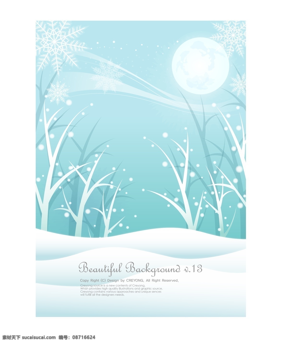 雪花 雪景 格式 ai格式 矢量图 其他矢量图