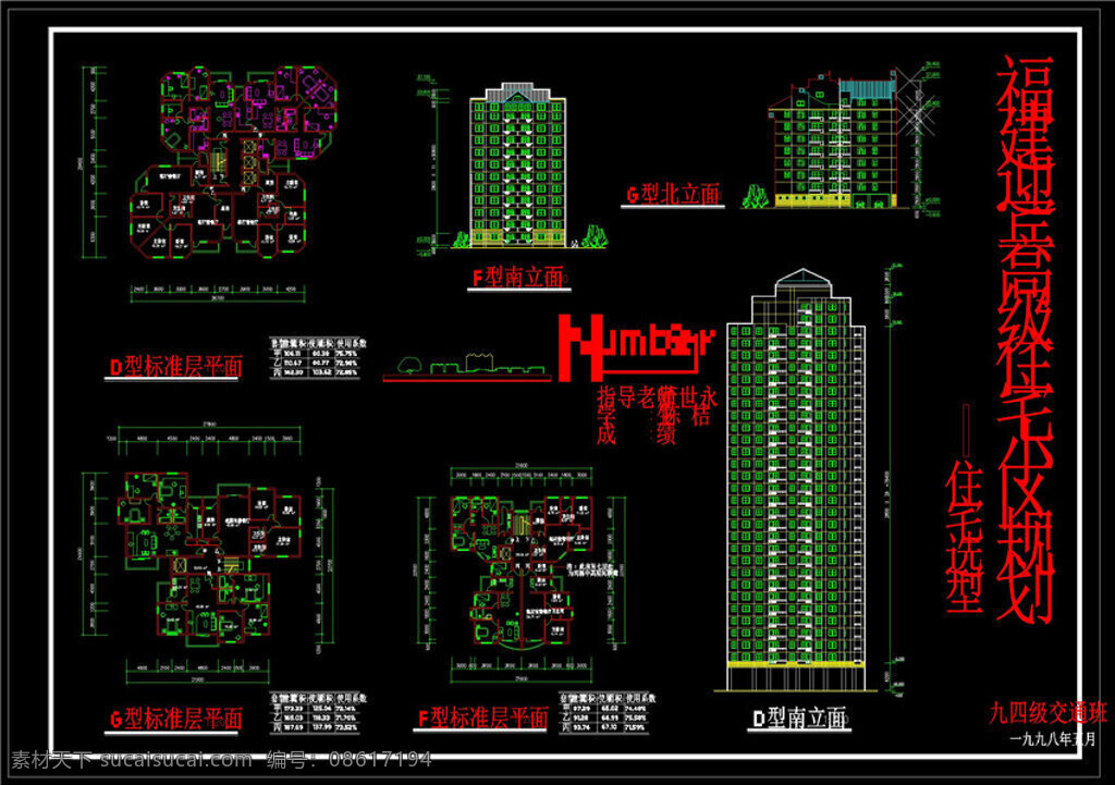 福州 cad 景观 图纸 平面图 园林景观 景观图 景观园林 园林建筑 建筑图纸素材 dwg 黑色