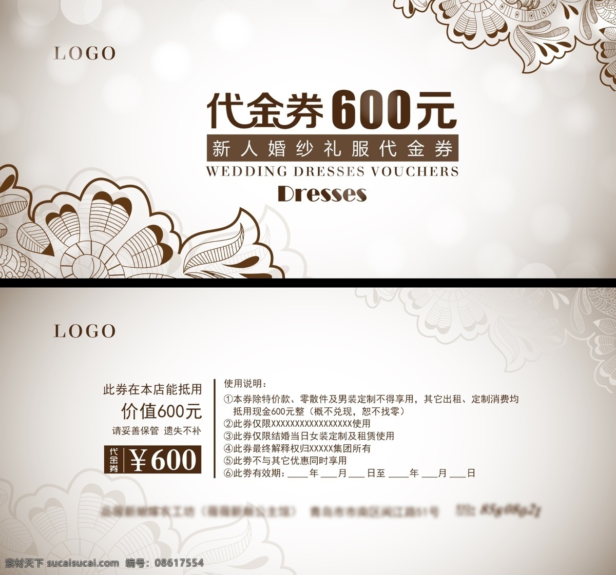 婚礼 婚纱 珠宝 代金券 优惠券 广告 x展架 戒指 黄金翡翠 银饰 纯银999 珍珠 简约 超市 商场促销 票券 门票 现金券 抵用券代金 购物消费 礼品 抽奖 新品 秒杀 赠券 宣传 海报 时尚打折卡 婚礼代金券 婚礼婚纱 婚纱婚礼
