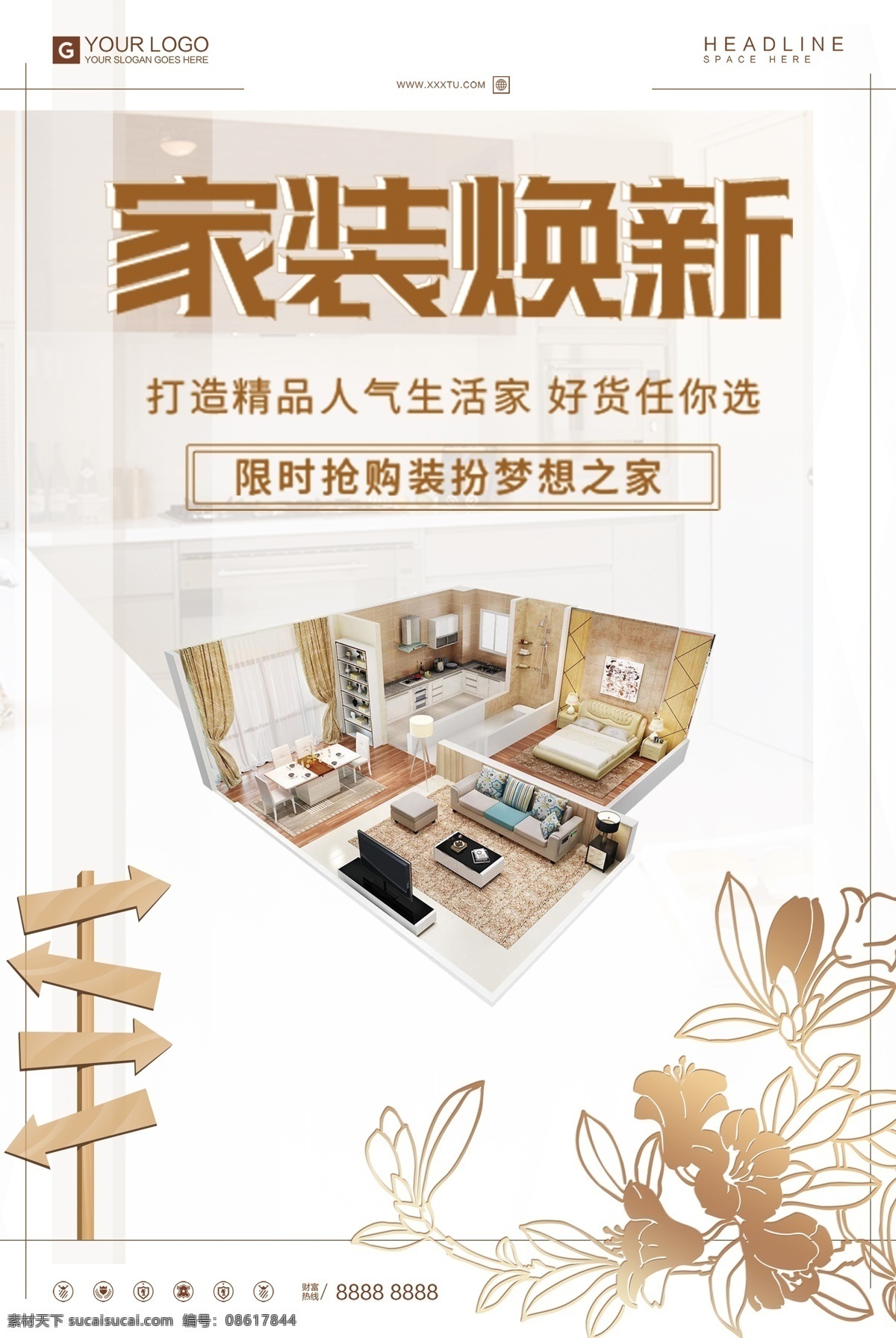 家装海报背景 家装 家装海报 家装广告 家装背景 家装背景板 家装促销背景 家装展板背景 家装展架背景 家装x展架 家装门型展架 家装易拉宝 家装海报模板 家装广告模板 家装展架模板 装饰海报 装饰广告 装饰宣传单 装饰模板 装饰背景 装饰 家装吊旗 家装促销标语 家装促销口号 精品家装 装修 匠心